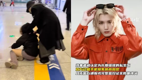 灵超机场冲突事件